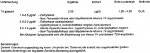 Laborwert-3.jpg